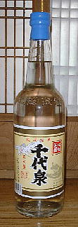 千代泉