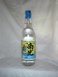 南光