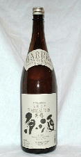 BARREL1988