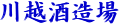 z𑢏