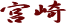 {