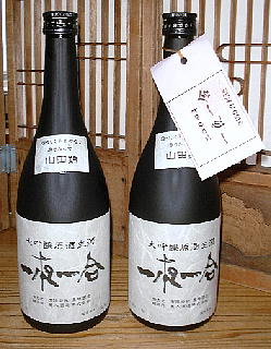 一夜一合