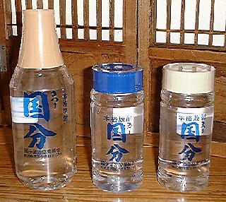 「さつま国分」カップ