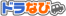 �������H���[�g�����Ƀ����N