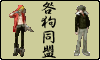 瓯