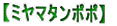 y~}^||z
