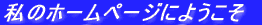 ̃z[y[Wւ悤