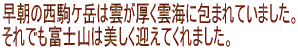 ̐Px͉__Cɕ܂Ă܂ łxmR͔}Ă܂B 