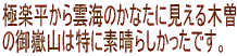 Ɋy_ĈȂ ؑ]̌x