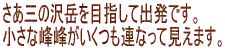 ȎxڎwďołB ȕ􂪂AȂČ܂B