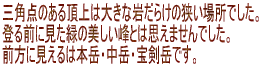 Op_̂钸͑傫Ȋ₾炯̋ꏊłB oOɌ΂̔Ƃ͎v܂łB OɌ͖{xExE󌕊xłB