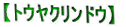 ygENhEz