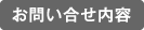 ���₢���킹���e