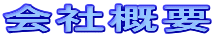 ЊTv