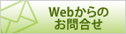 󥻥WebΤ礻