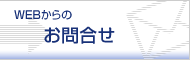 󥻥WebΤ礻