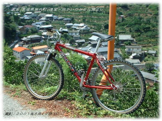 田舎2001−懐かしの風景