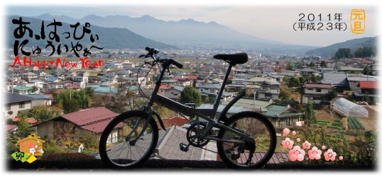 年賀2011年