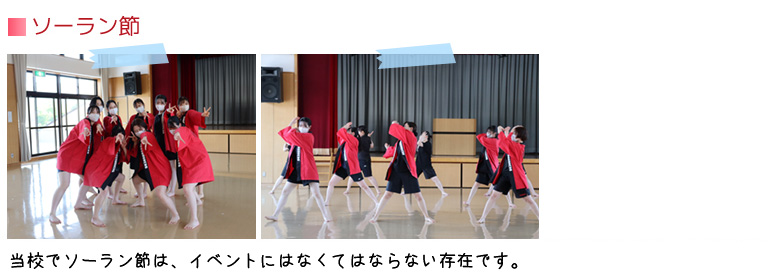 クラブ活動の様子
