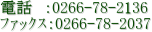 db@F0266-78-2136

̧F0266-78-2037