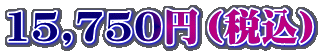 15,750~iōj
