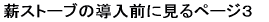 dXg[u̓OɌy[W