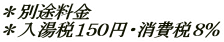 ʓr

łPTO~EłW
