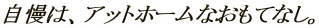 ́AAbgz[ȂĂȂB