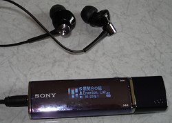 SONY NW-EO16/VM