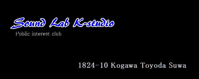 Sound Lab K-studio
