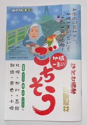 ñOqɂ悤
