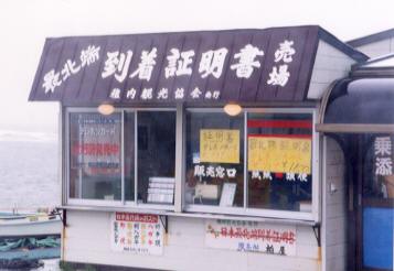 Ŗk[ؖ