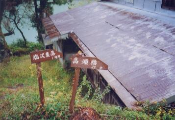 ē