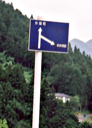 䎘wւ̊Ŕ