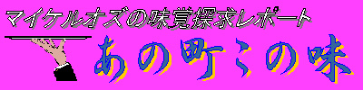 ̖̒