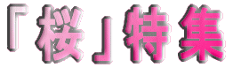 uvW 