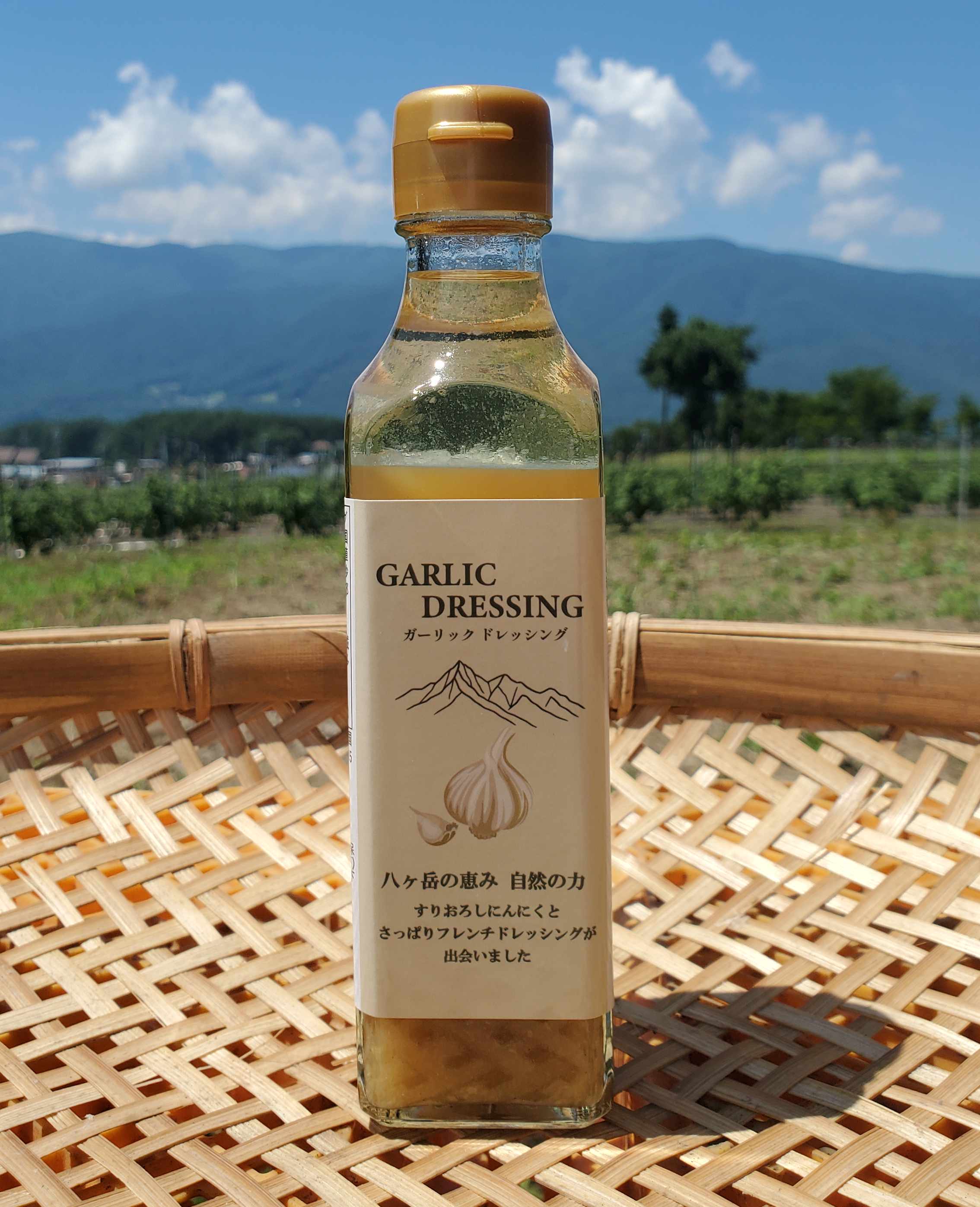 にんにくドレッシング