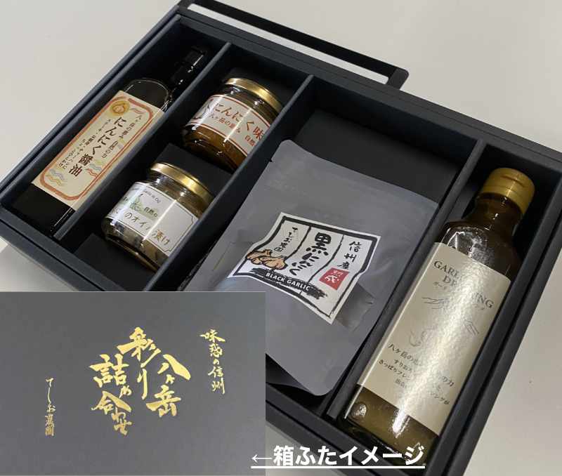 旬菜ギフトボックス