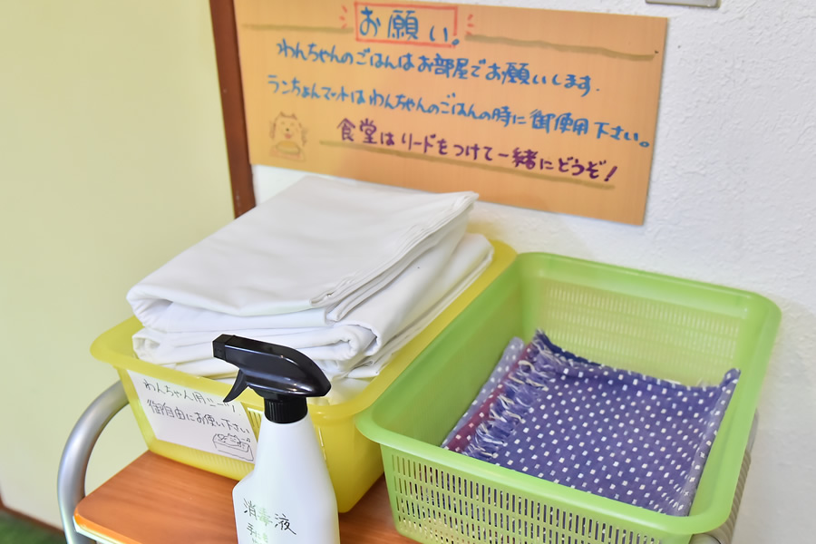 FACILITIES