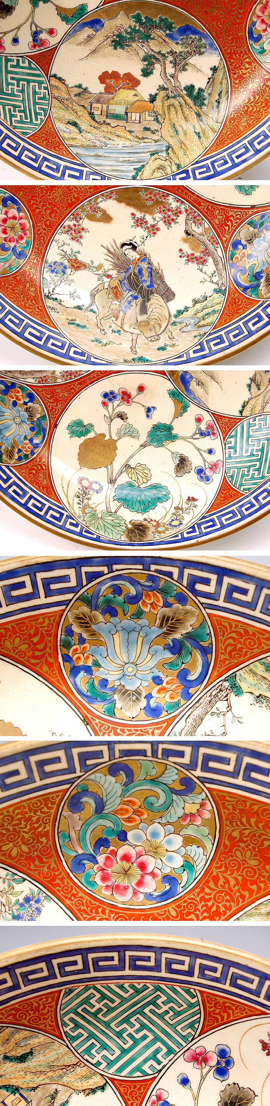 古九谷 九谷焼 赤絵 九谷庄三 九谷谷口 花の図1客 九谷庄