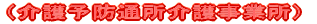 wʏ쎖ƏifCT[rXj