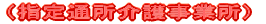wʏ쎖ƏifCT[rXj