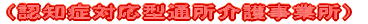 wʏ쎖ƏifCT[rXj