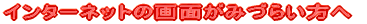 C^[lbg̉ʂ݂Â炢