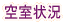 C^[lbg̉ʂ݂Â炢