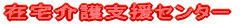 EFn[gݑxZ^[ 