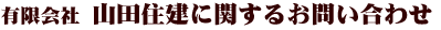 LЎRcZɊւ邨₢