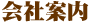 Јē