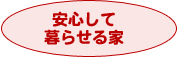 Sĕ点