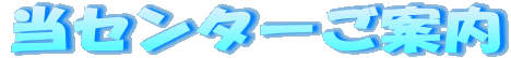 Z^[ē